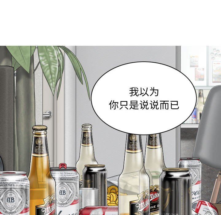 换“友”派对第43话