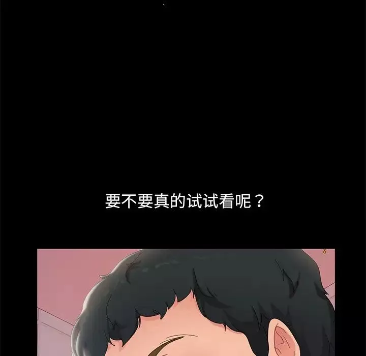 暴發戶老金第10話