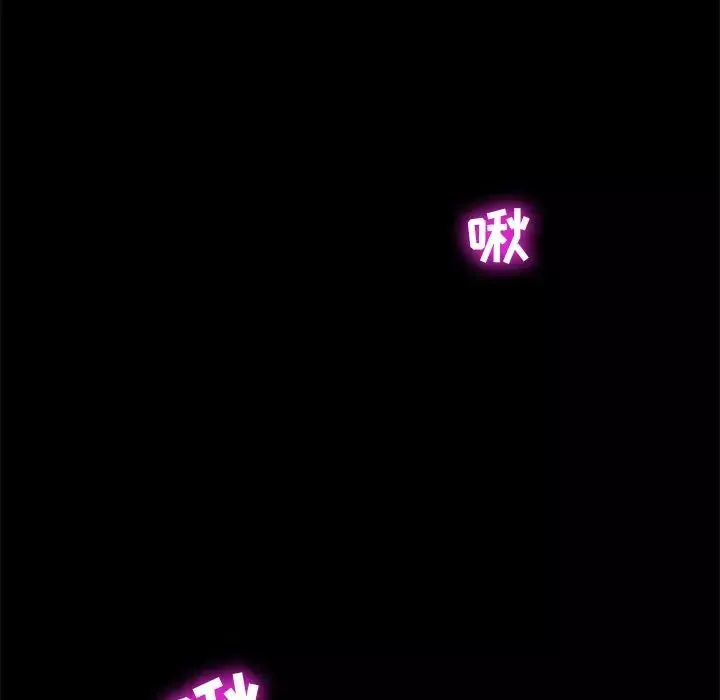 暴发户老金-第10话 - 图片 70