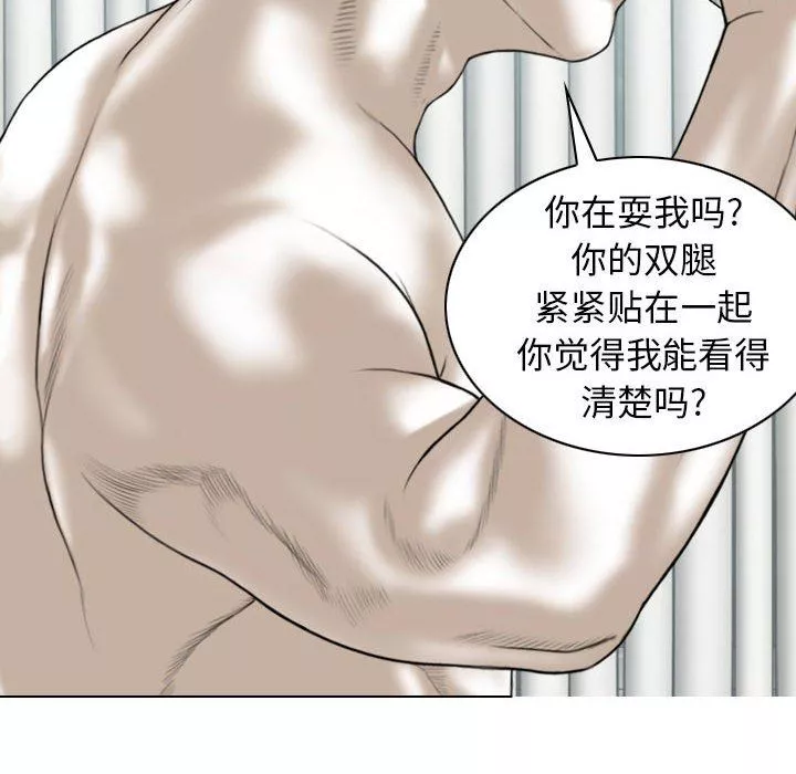 換“友”派對第43話