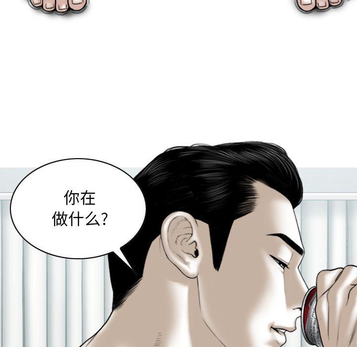 换“友”派对第43话