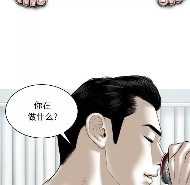 換“友”派對第43話