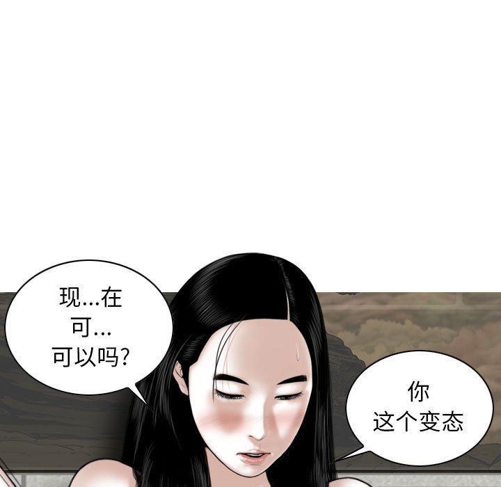 換“友”派對第43話