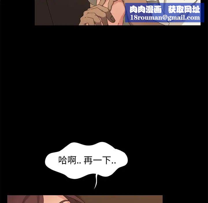 暴发户老金第10话