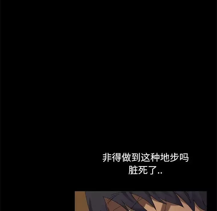 暴發戶老金第10話