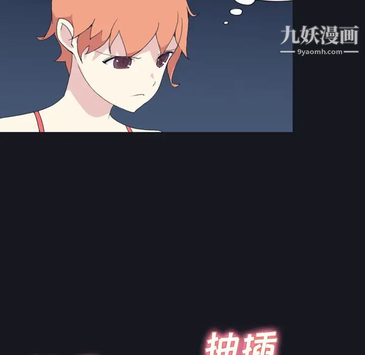 15少女漂流记第30话