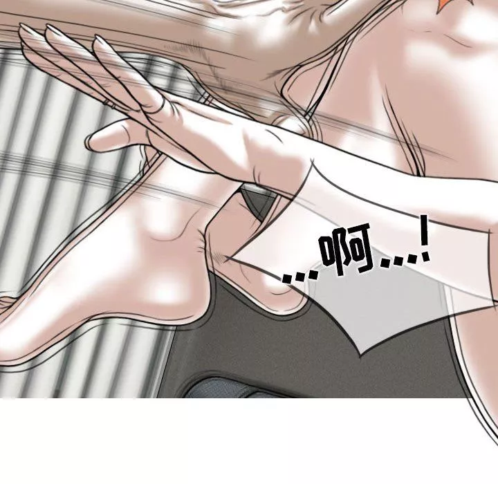 換“友”派對第43話