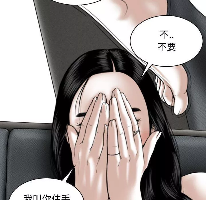 换“友”派对-第43话 - 图片 120