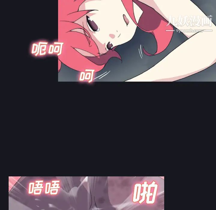 15少女漂流记第30话