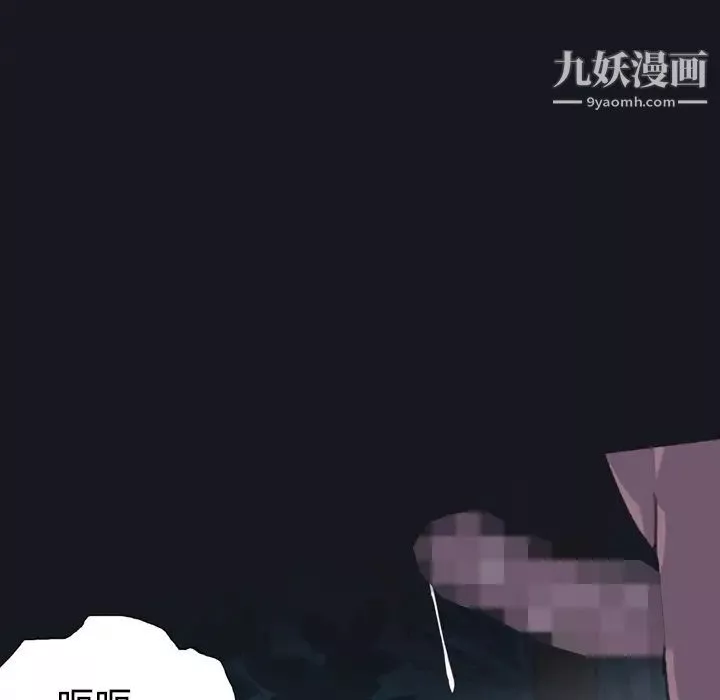 15少女漂流記第30話