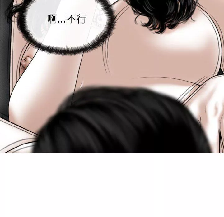 換“友”派對第43話