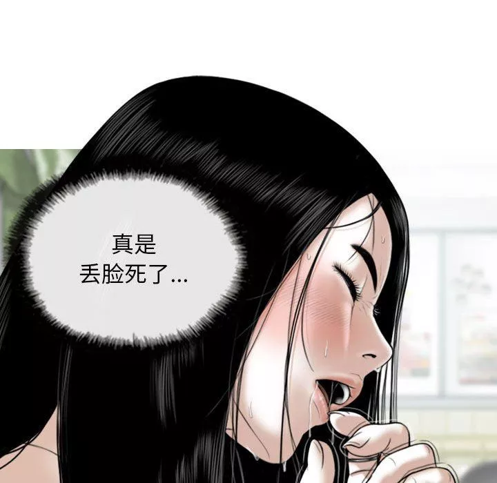 換“友”派對第43話