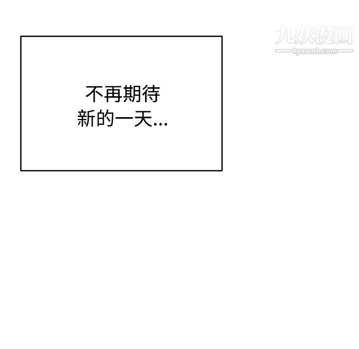 15少女漂流記第30話