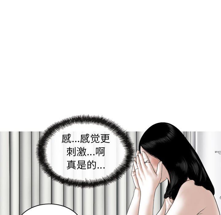 換“友”派對第43話