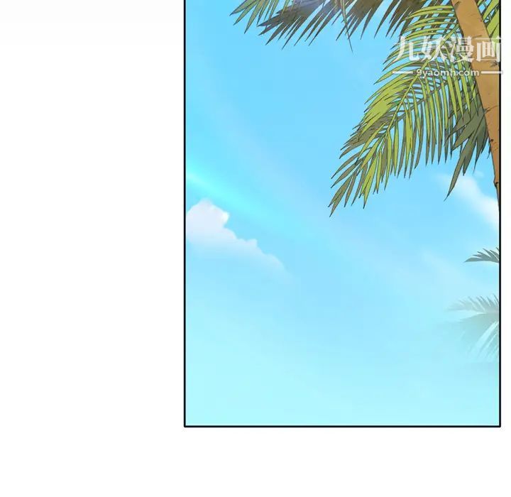 15少女漂流记第30话