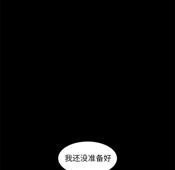 暴发户老金第10话