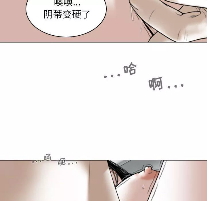 换“友”派对-第43话 - 图片 132
