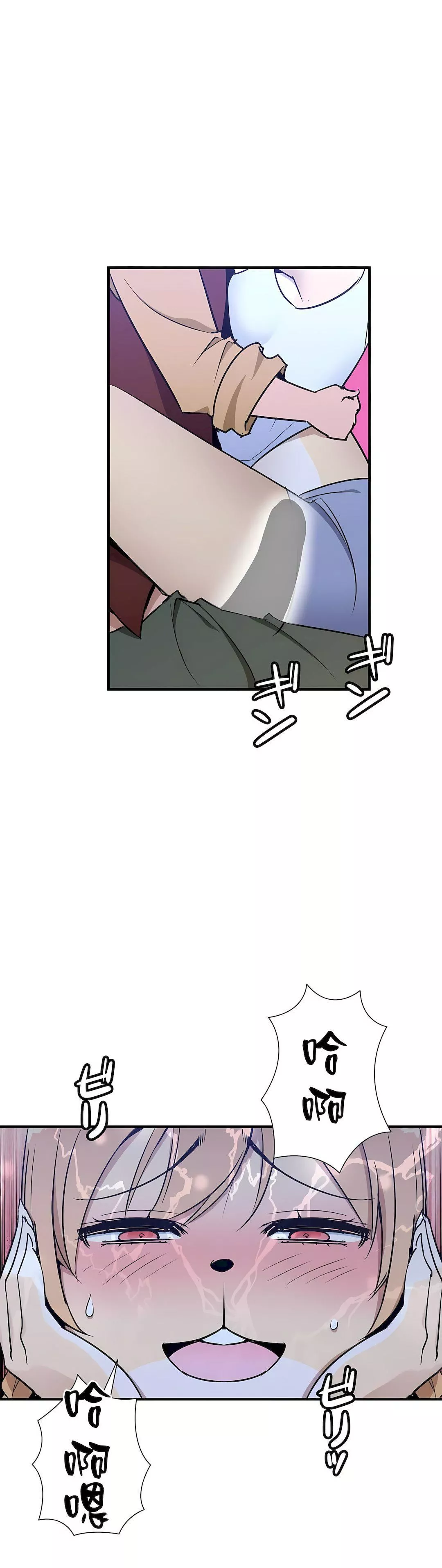 好色勇者大人第46話