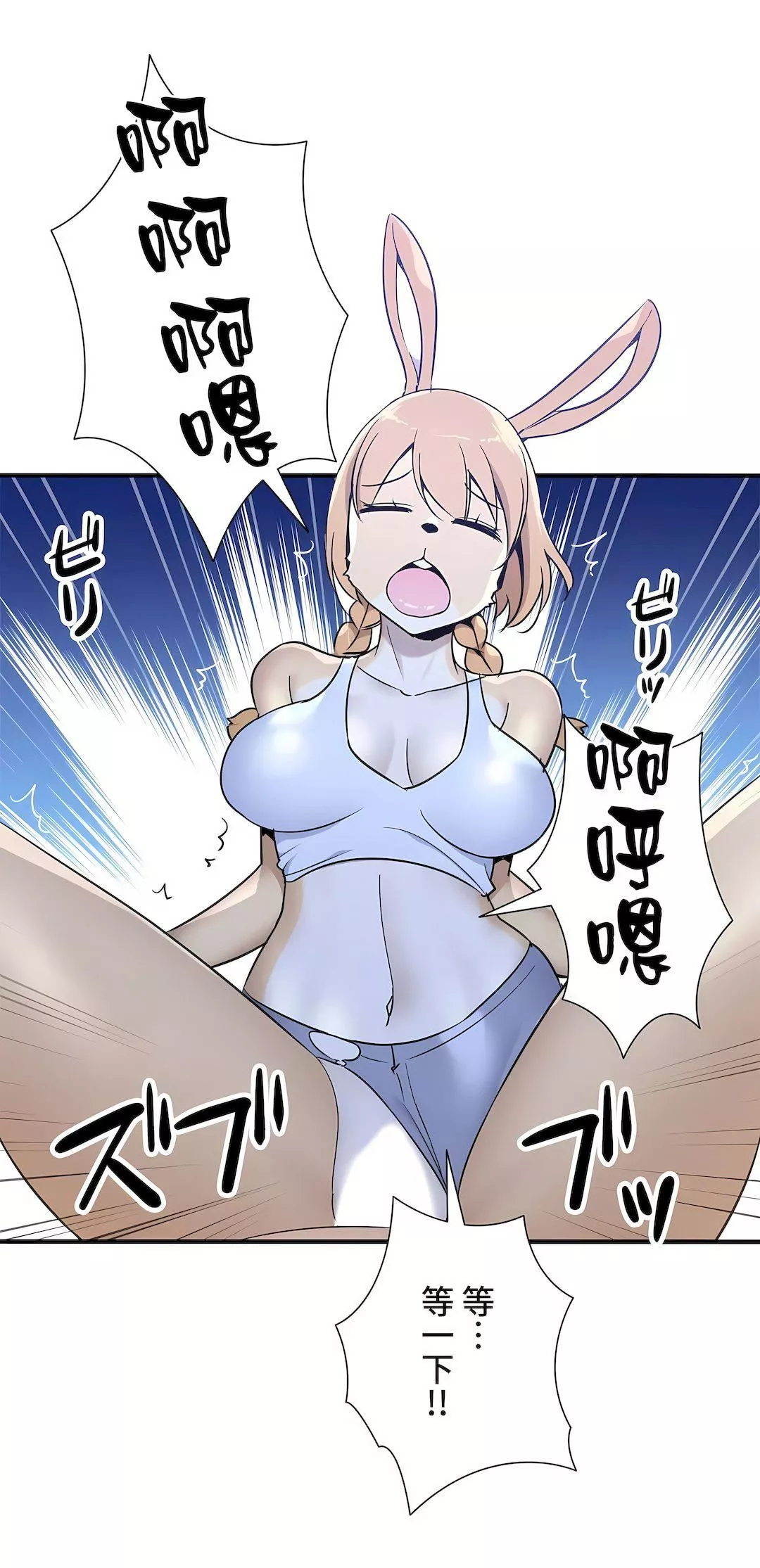 好色勇者大人第46話