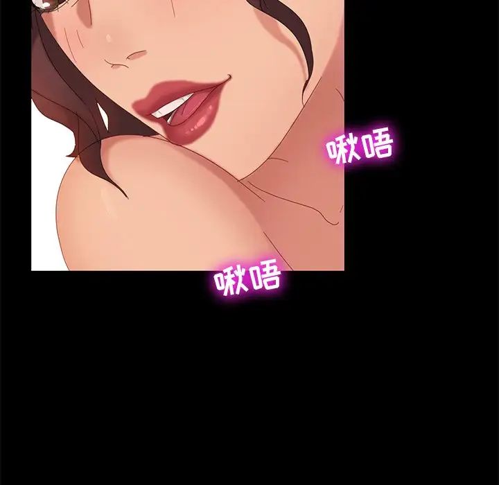 暴發戶老金第10話