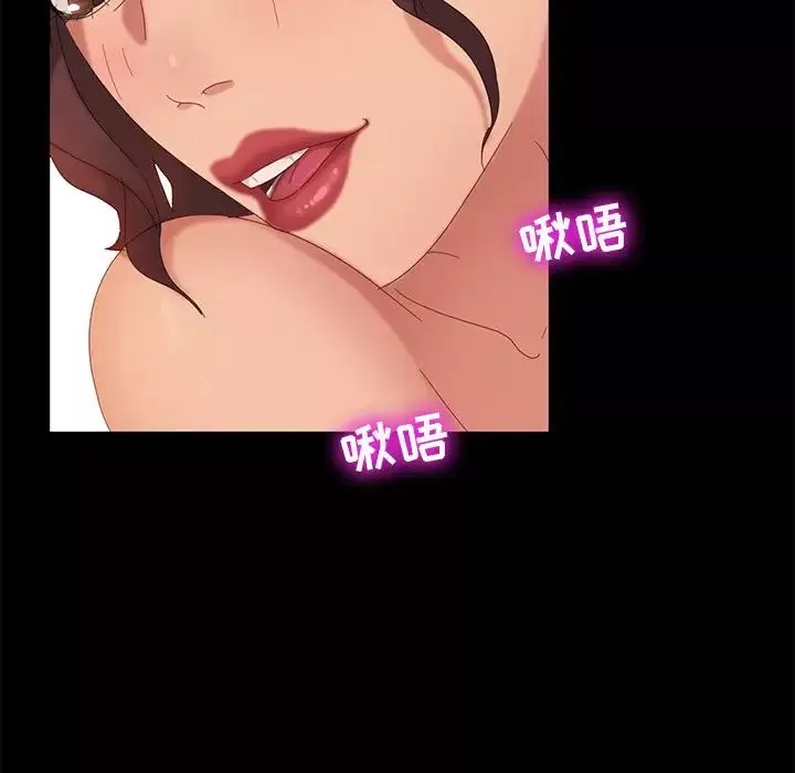 暴发户老金-第10话 - 图片 133
