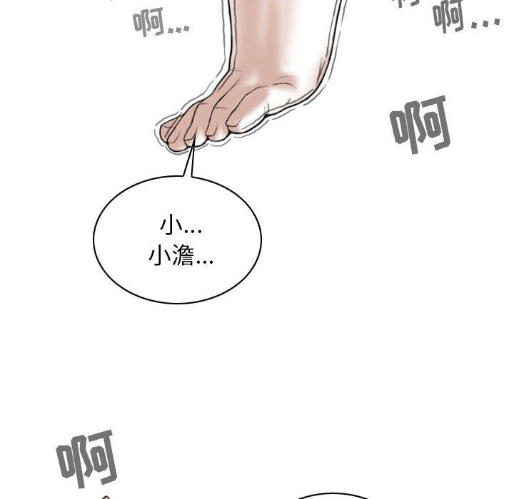 换“友”派对第43话