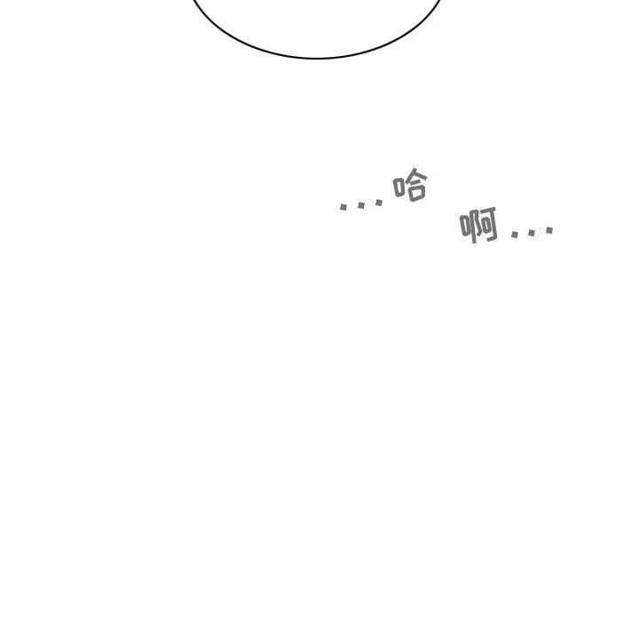 換“友”派對第43話