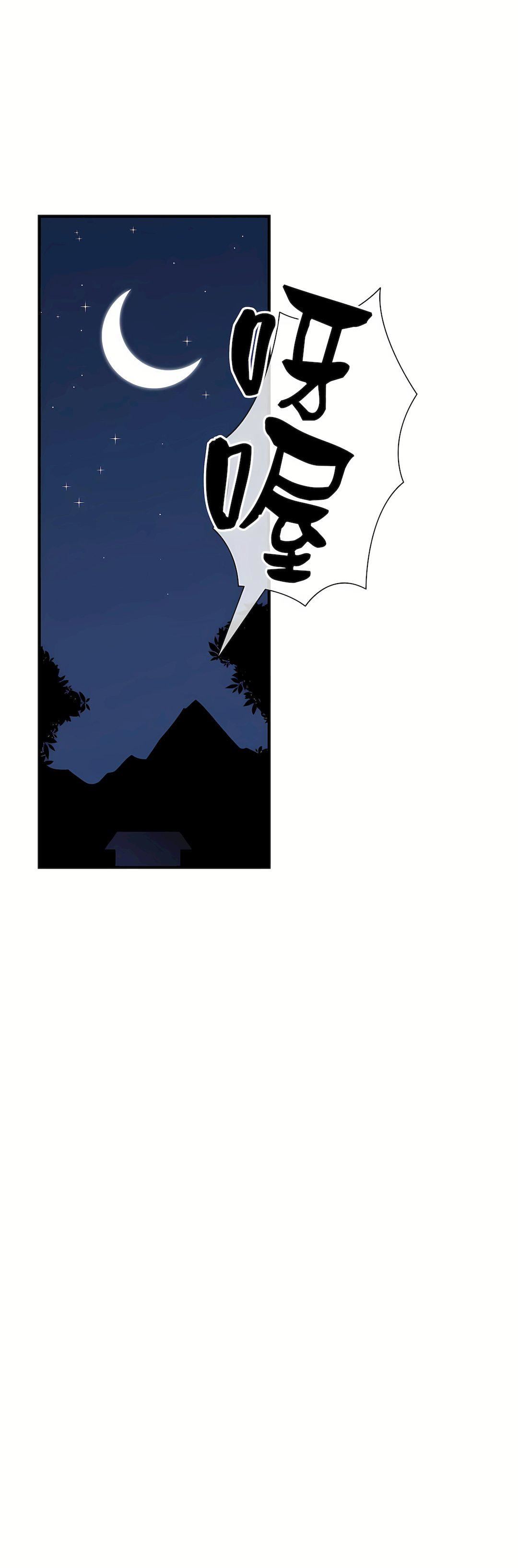 好色勇者大人第46话