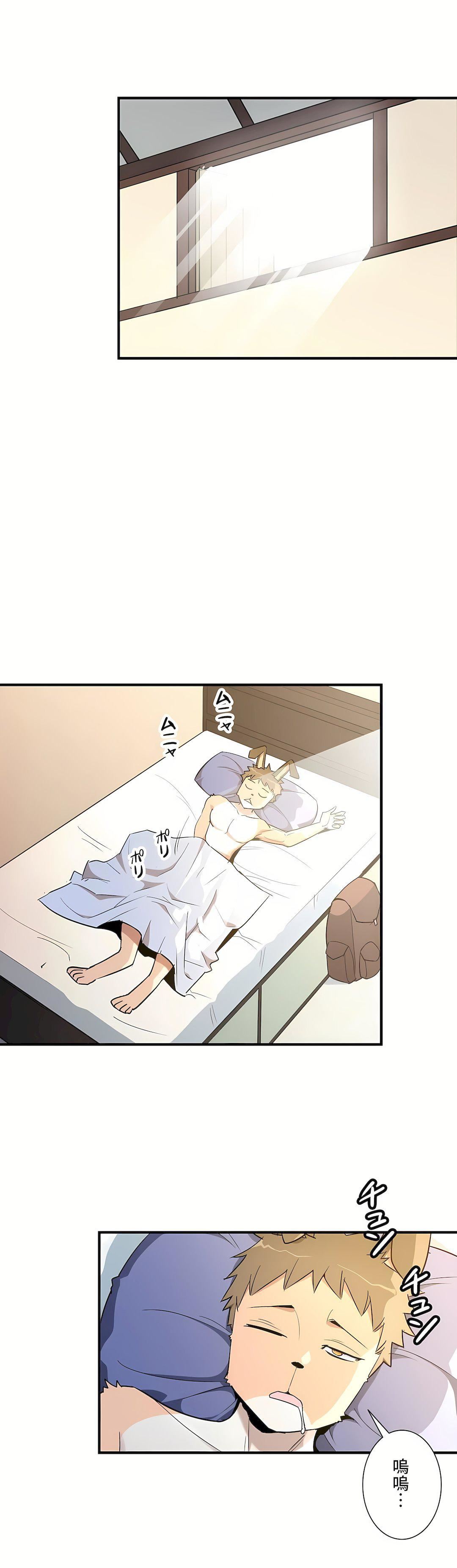 好色勇者大人第46话