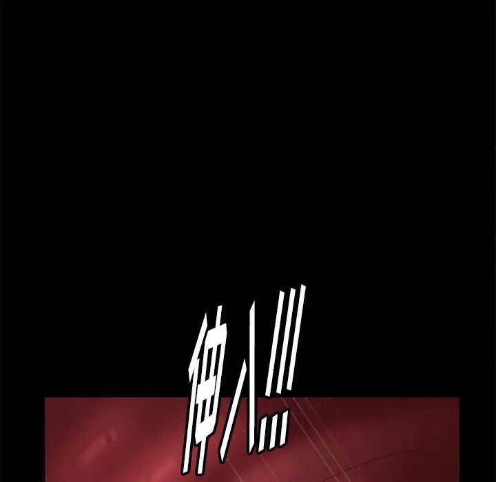 暴发户老金第10话