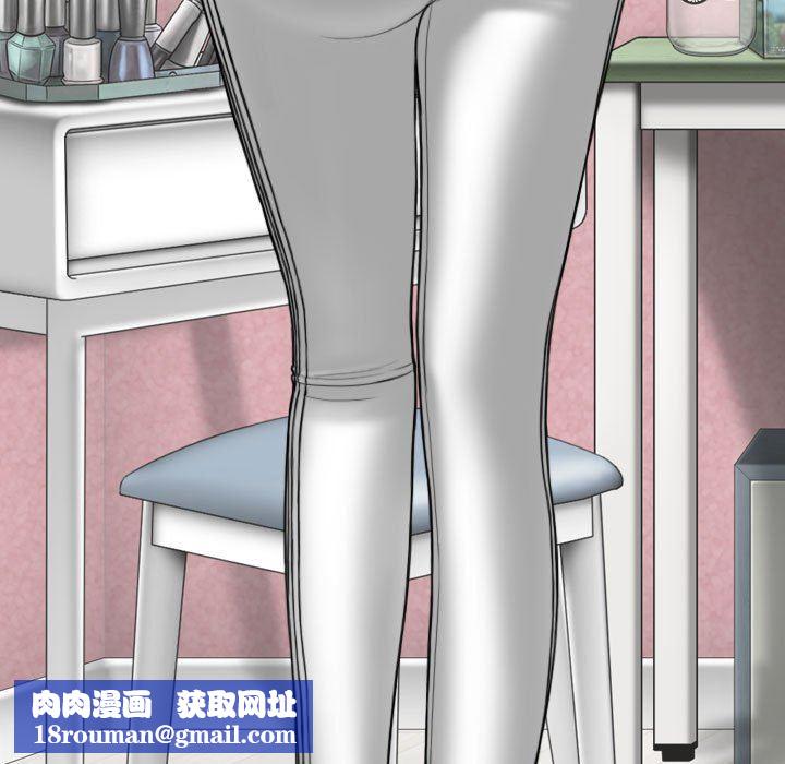 换“友”派对第43话