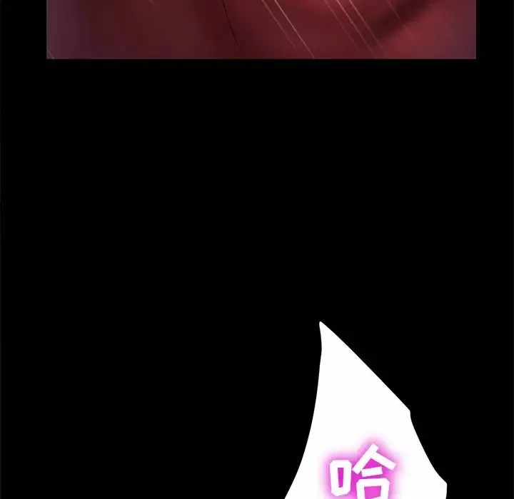 暴发户老金-第10话 - 图片 146