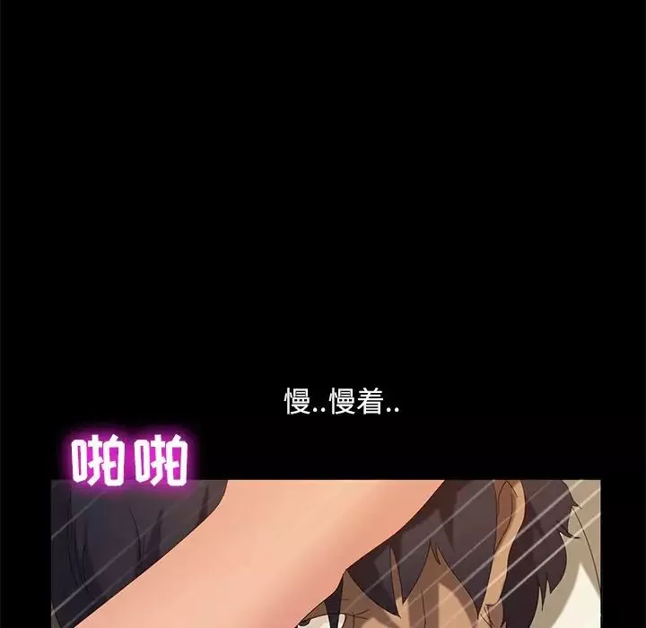 暴發戶老金第10話