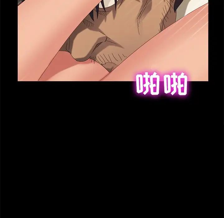 暴发户老金第10话