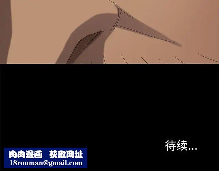 暴发户老金第10话