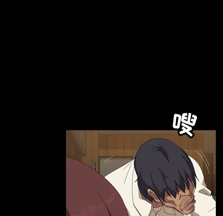 暴發戶老金第11話