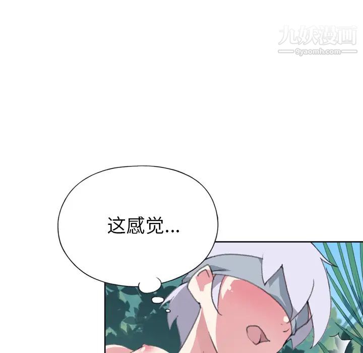 15少女漂流記第31話