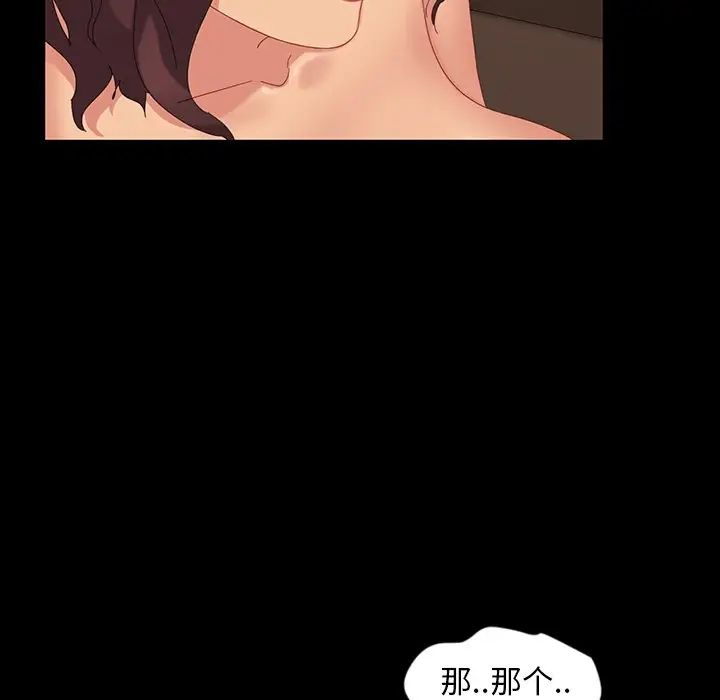 暴發戶老金第11話