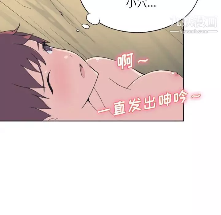 15少女漂流记-第31话 - 图片 12