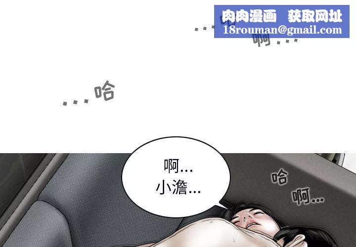 换“友”派对-第45话 - 图片 1