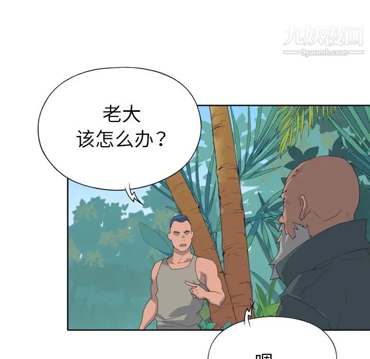 15少女漂流记第31话