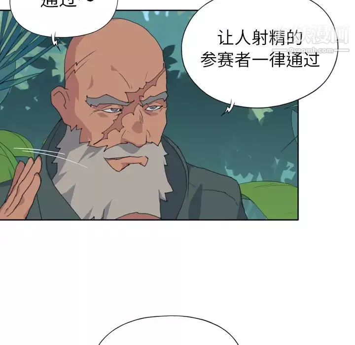 15少女漂流记-第31话 - 图片 19