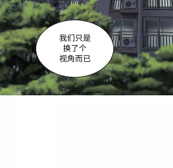 換“友”派對第45話