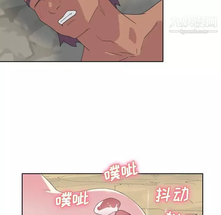 15少女漂流記第31話