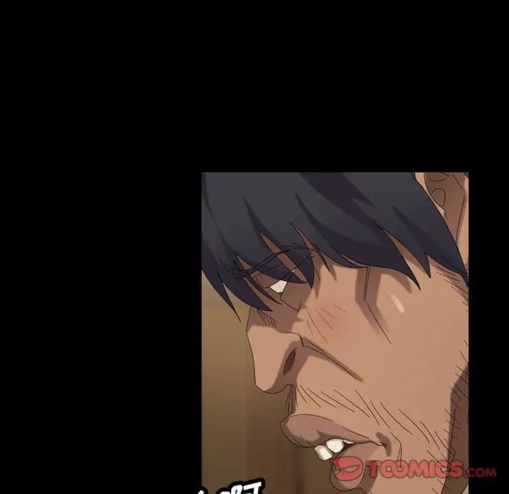 暴發戶老金第11話