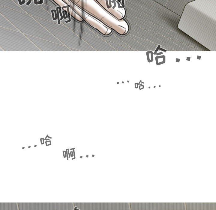 換“友”派對第45話