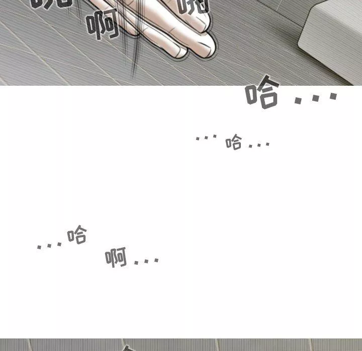 換“友”派對第45話