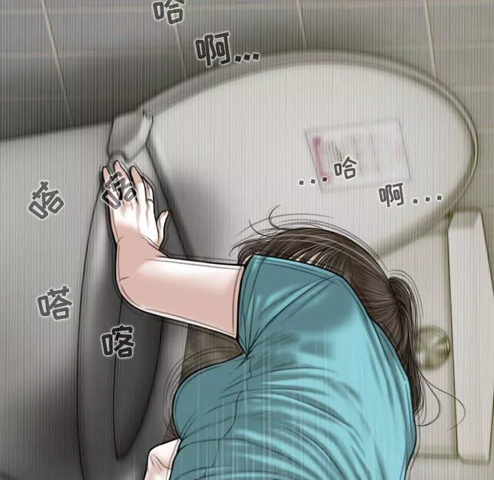 换“友”派对-第45话 - 图片 31