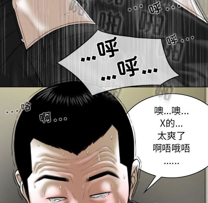 换“友”派对第45话