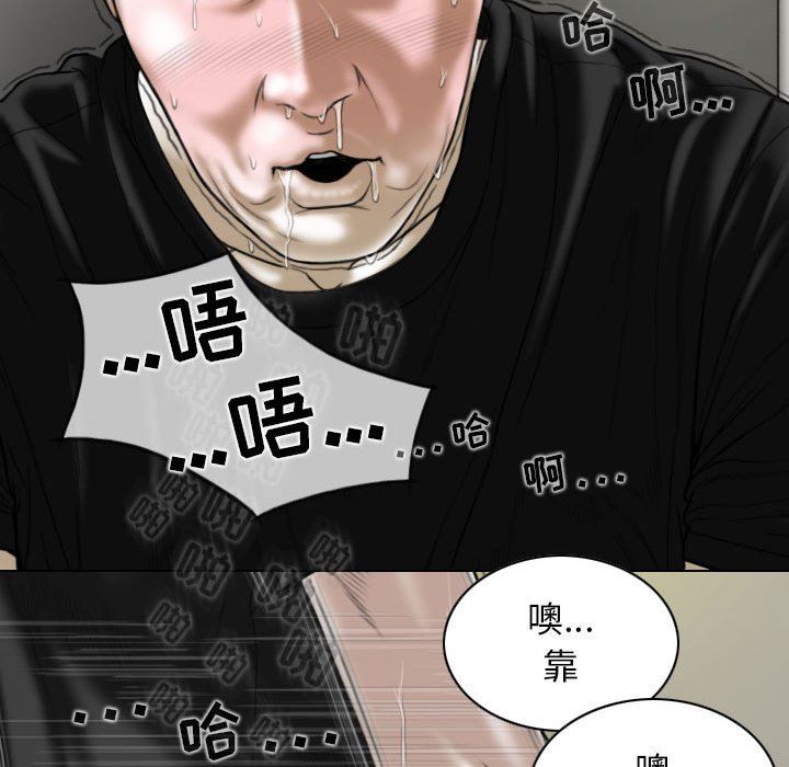 換“友”派對第45話